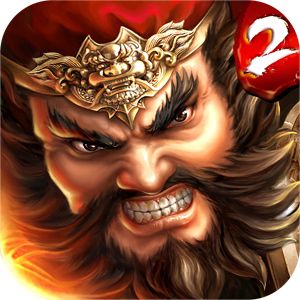 《一骑当千2》另类养成玩到嗨