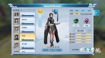 【手游攻略】呆萌萝莉朱砂秘密大起底!