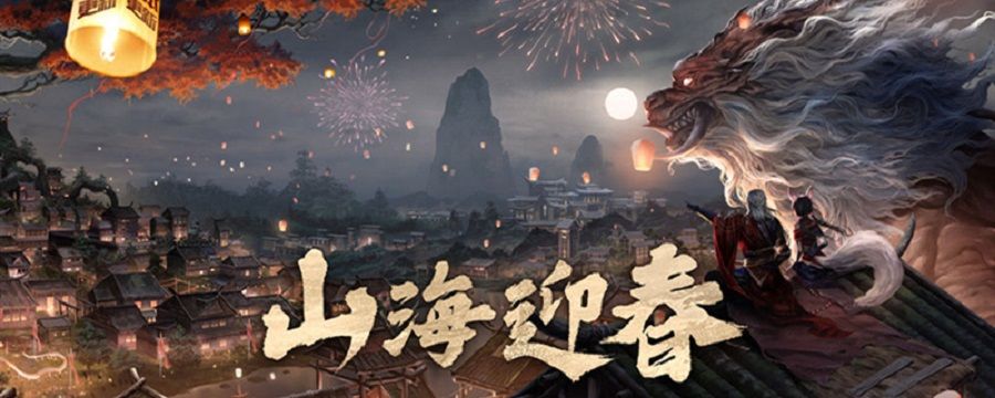 妄想山海珍珠有什么用截图