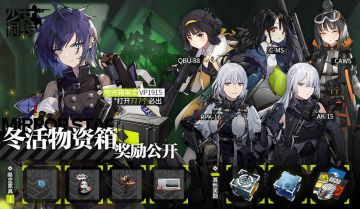 物质箱奖励和打捞内容