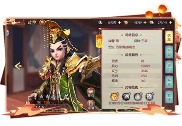 《远征三国》刘备怎么样？值得培养吗？