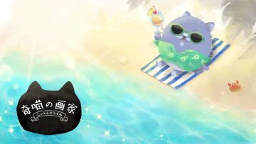 大暑节气，喵粉注意防暑哦！！