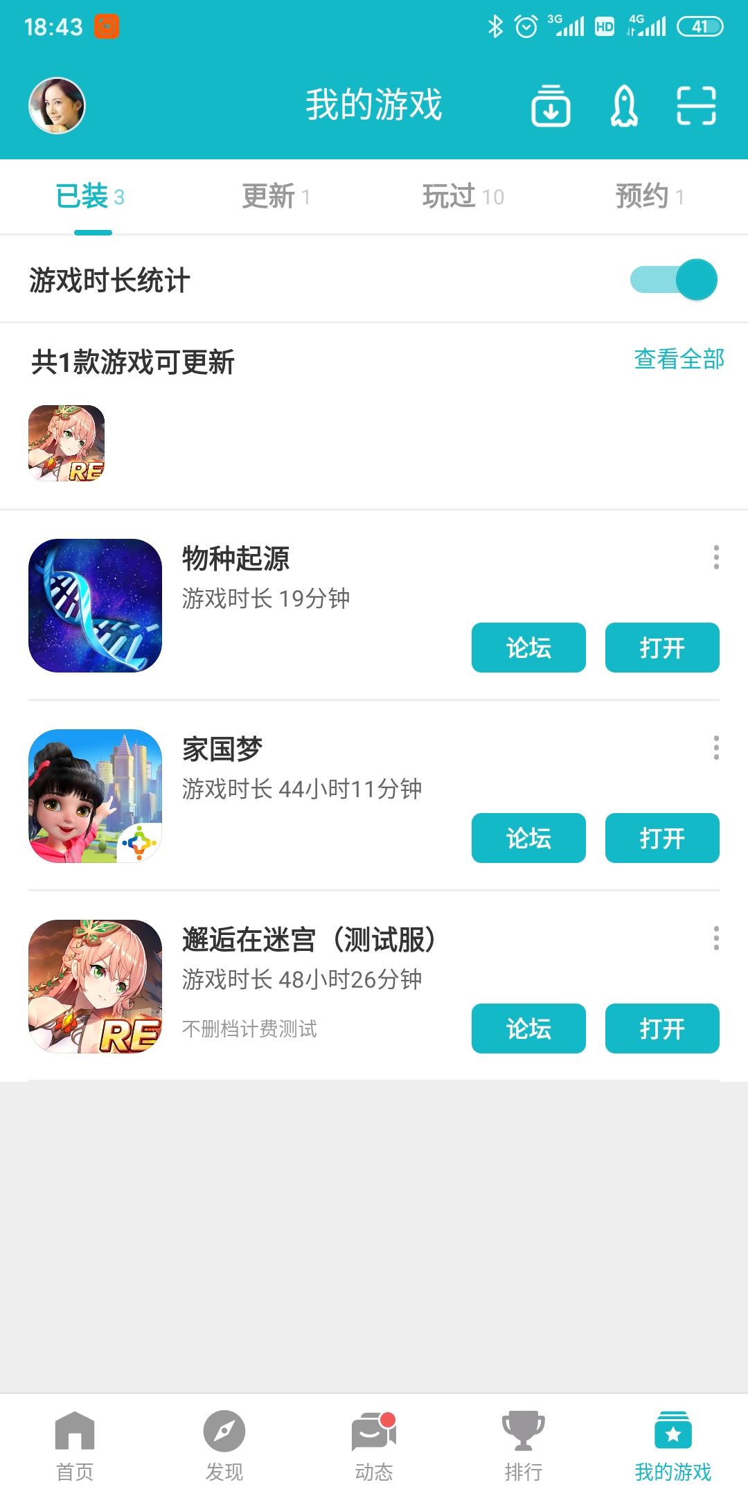 TapTap