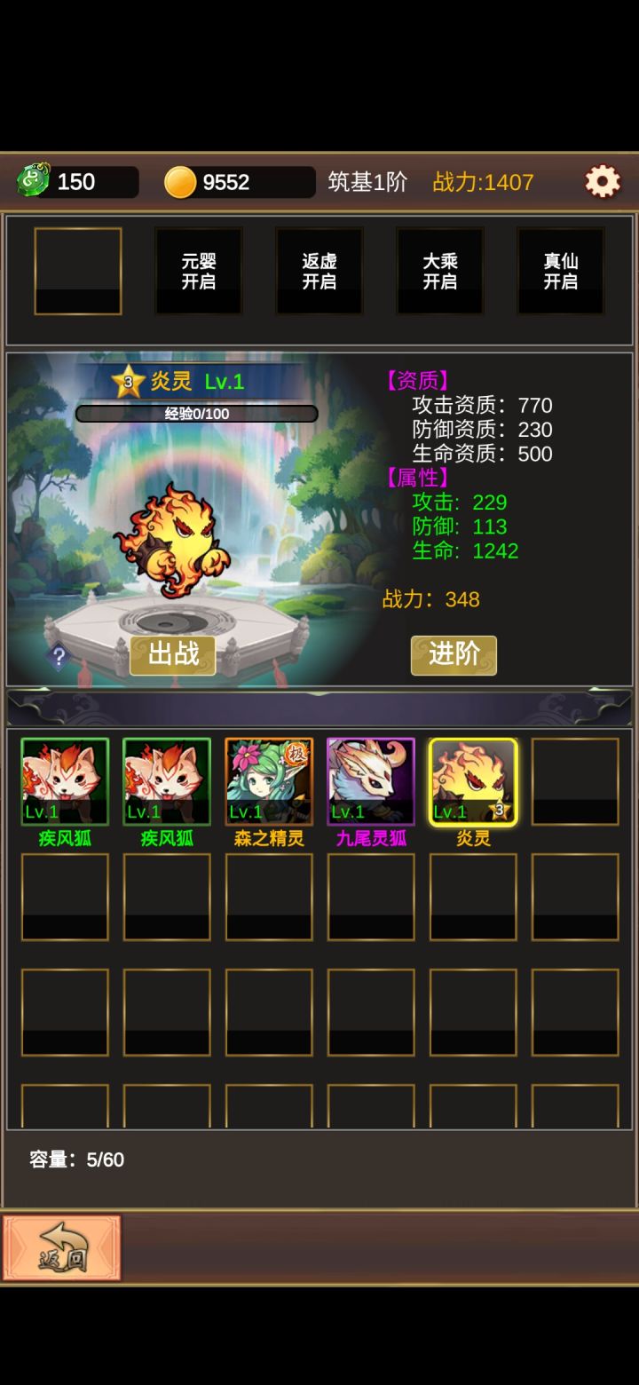 路过的大佬看一眼截图