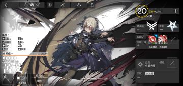 干员培养计划（12.6-12.12）