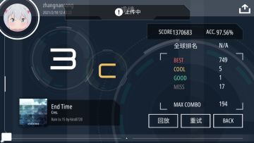 catch可比4k好玩多了