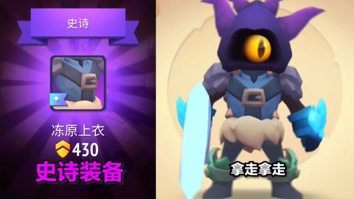 开局只有一把废铁截图