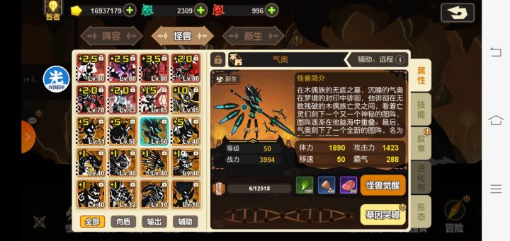 有什么好的阵容推荐吗?截图
