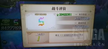 【梦幻模拟战】[攻略心得] 远古马托娃模式