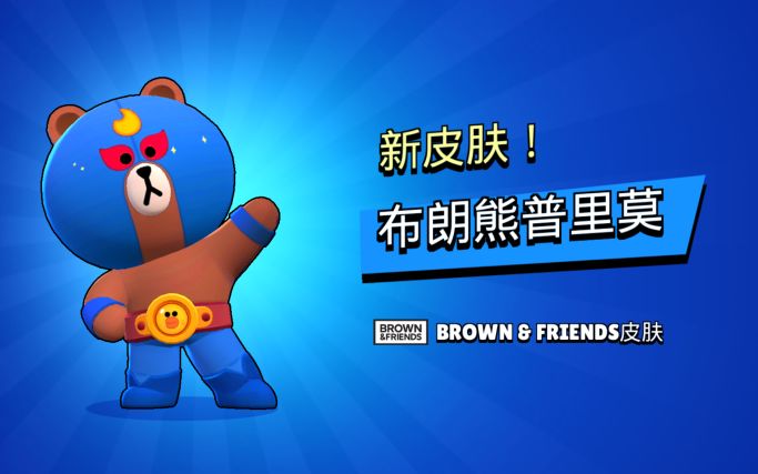买皮肤,这赛季90宝石白拿了,哭哭截图