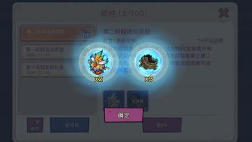 憨憨速报！双11福利活动