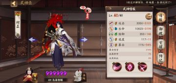 超亲民真蛇（较）详细攻略！！！