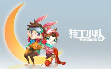 各位特工七夕快乐~