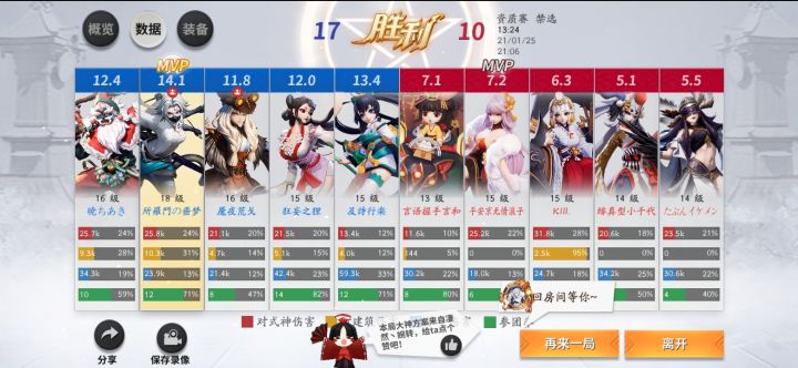 海忍截图