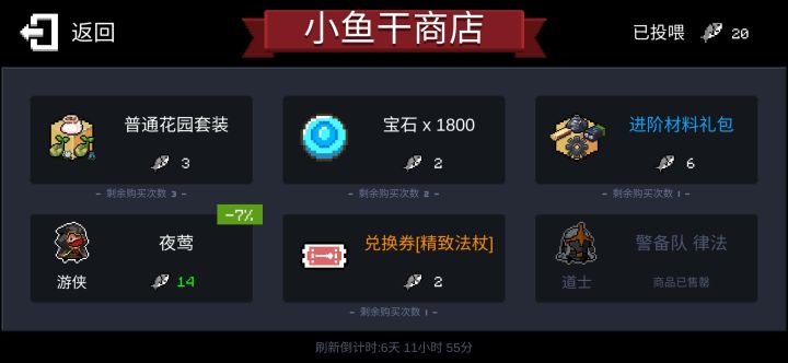 夜莺好吗截图