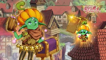 4月29日-奥尼的武器工坊