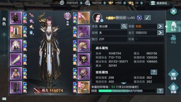 《雪鹰领主》手游提战 什么阶段做什么事