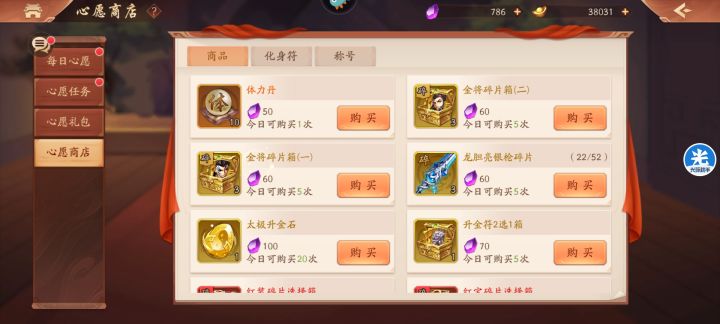 日常提问截图