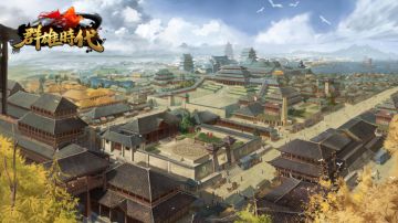 《群雄时代》大百科&热门活动