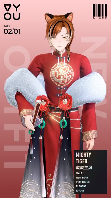 「Vyou便利贴」2月签到服装预告！