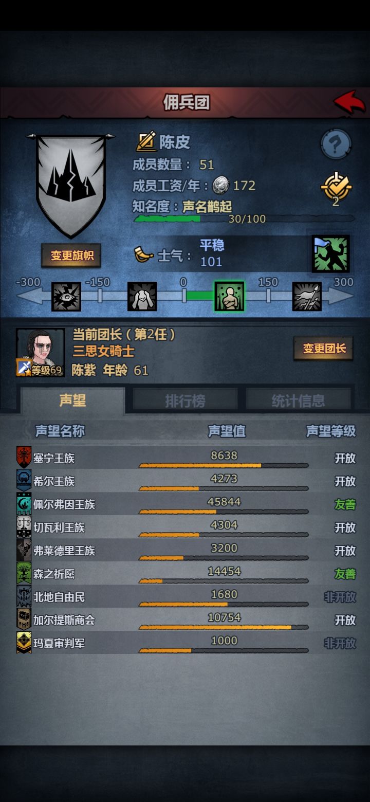 裂了截图