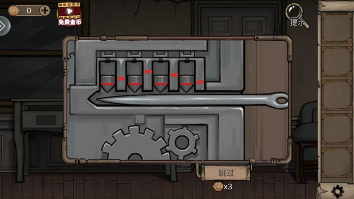 这里怎么过啊截图