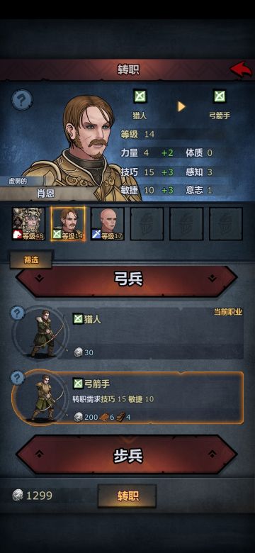 发现一个比较有趣的初始玩法（没足够水晶不要想）