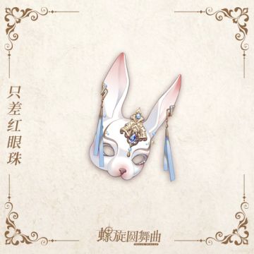 新套装 | 每年此时，月上的仙人也该坐在金庭玉阶，艳羡地望向人间吧