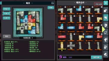 魔渊清道工 | 8月优化工作汇报