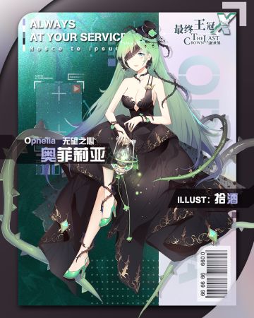 全新未来！布丁Disco：心里的殿下，我想要带你回家