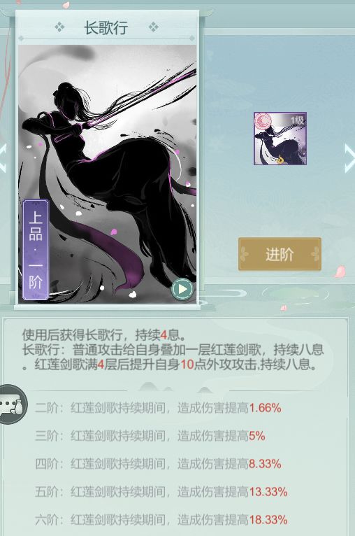 长歌行问题测试截图