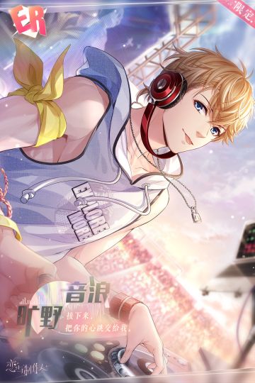 每日充值回馈，自选ER兑换！