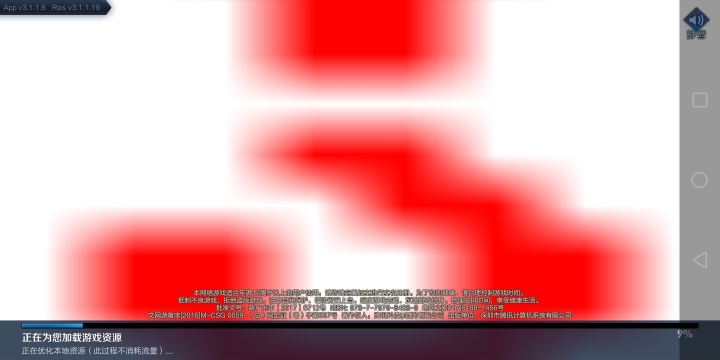 啊这截图