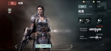 英雄三千，我独爱这三个