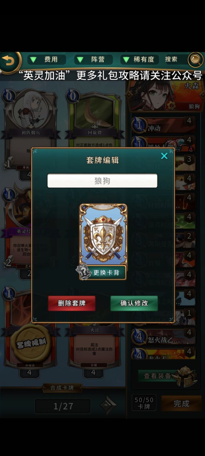 萌新交流帖(有什么不懂的可以在下面提问,我看见会回答。)截图