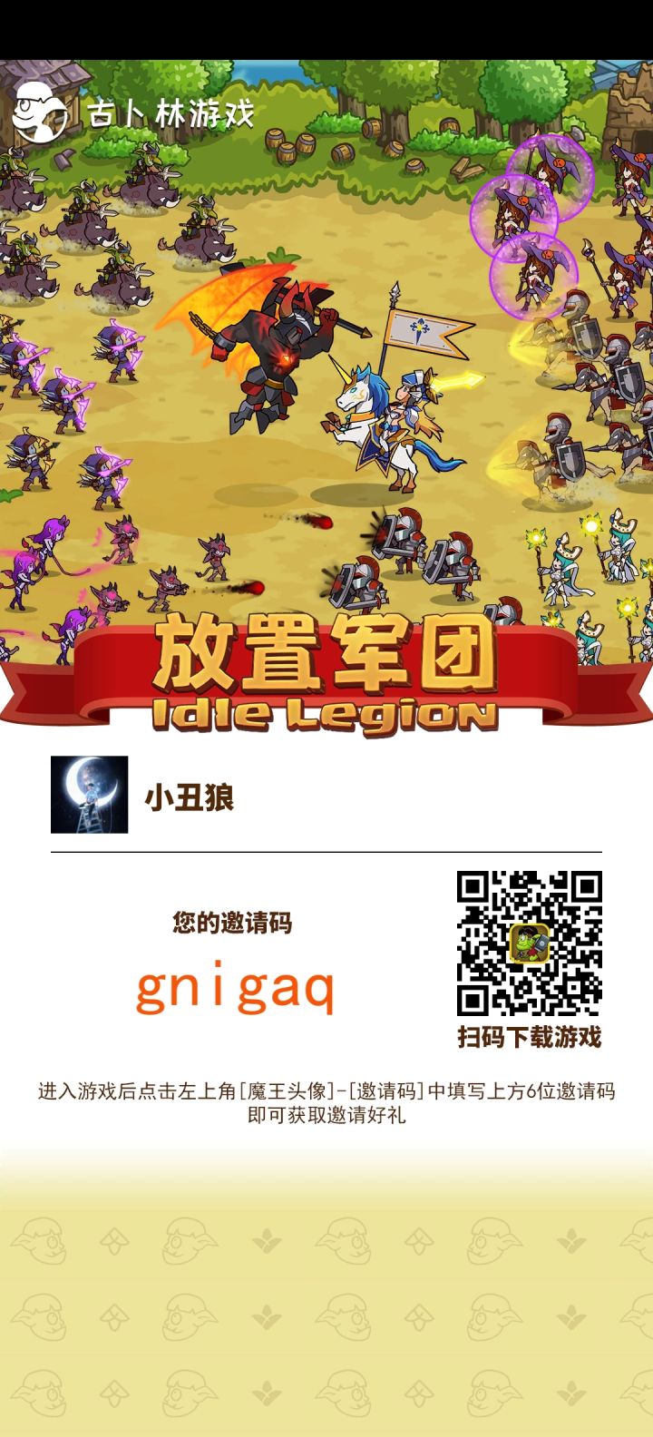 1000钻石 快来领截图