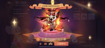 人人都是top选手，快来说说猫鼠世界中你曾达到过的“最”高成就！