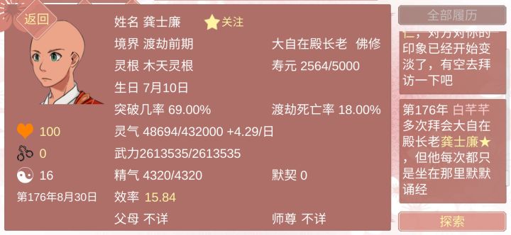 。。。截图