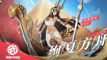 ☆新皮肤情报☆