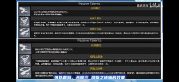 1.6版本新角色枫原万叶简要解析：喜欢刻晴，神里的玩家们得注意了，56%综合增伤