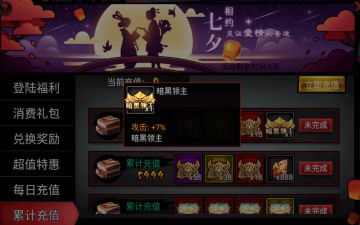 【活动预告】❤❤七夕活动强势来袭❤❤