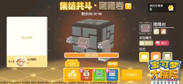 【活动预告】5大周末限定活动，错过超可惜！