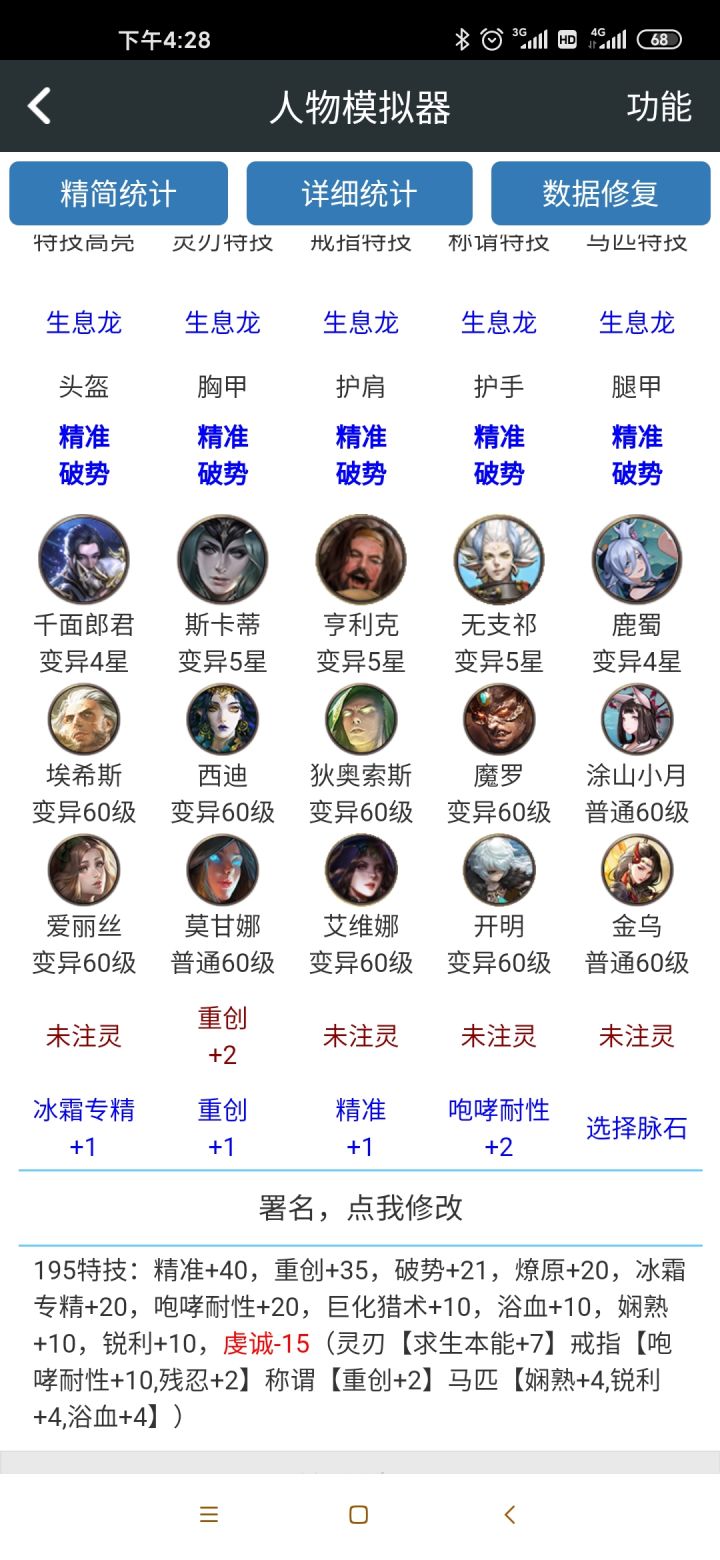 求大佬帮忙分析下截图