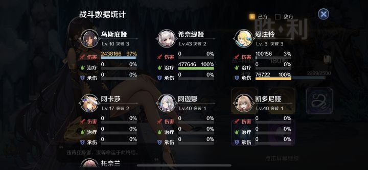 突然get到了枕头截图