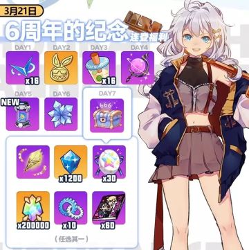 课表助手提醒你：本周五有特别直播哟