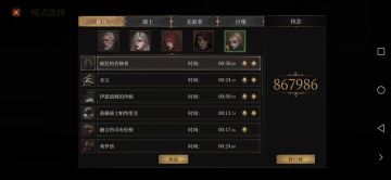萌新打挑战执念