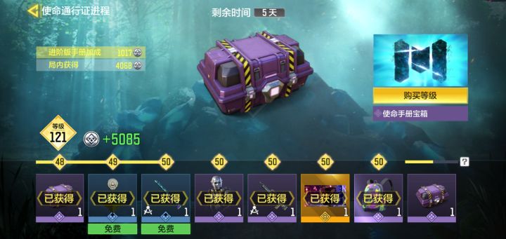 手册有等级上限吗截图
