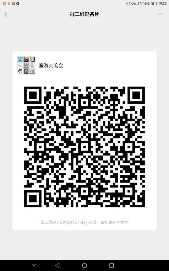 我们需要你的加入!截图