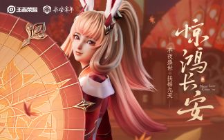 公孙离惊鸿舞表演来了！不夜长安上元夺魁时，欣赏阿离绝美舞姿！