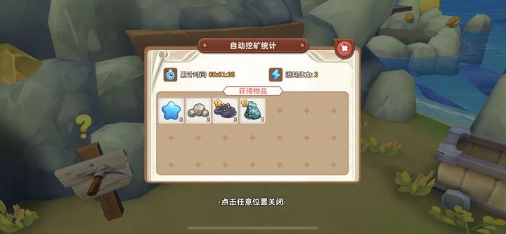 又是这个bug!挂机bug!!!!截图